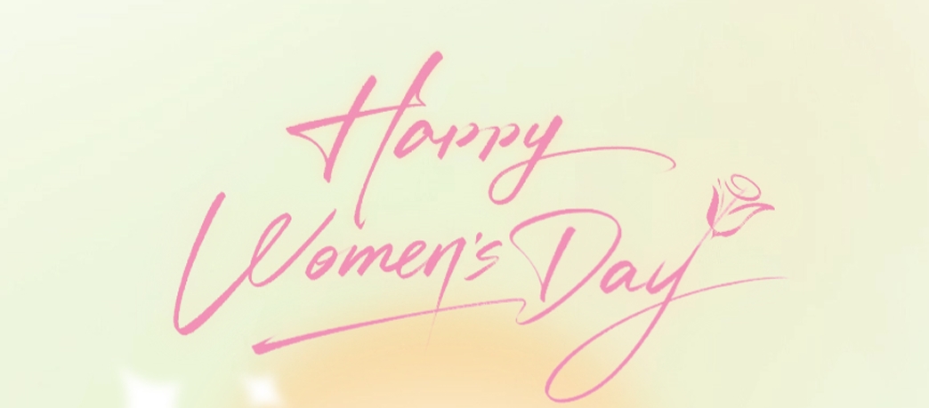 从野外到餐桌，，，，，点击解锁“她”的隐藏档案 | 妇女节