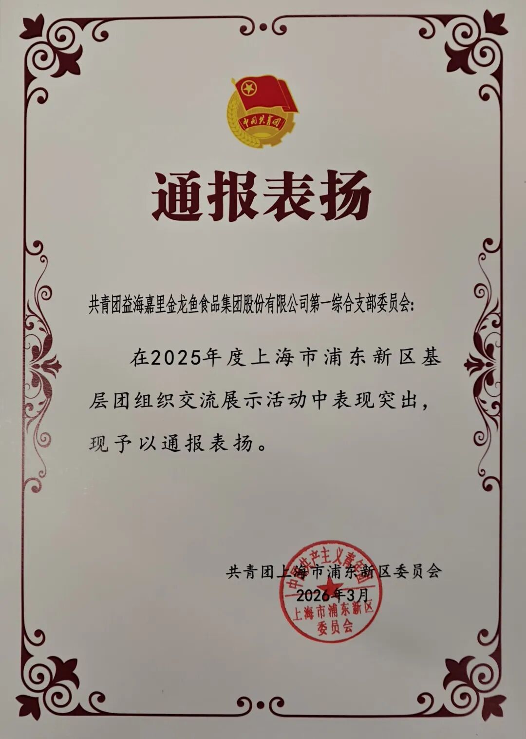 yd2333云顶电子游戏(股份有限公司)-Baidu百科NO.1