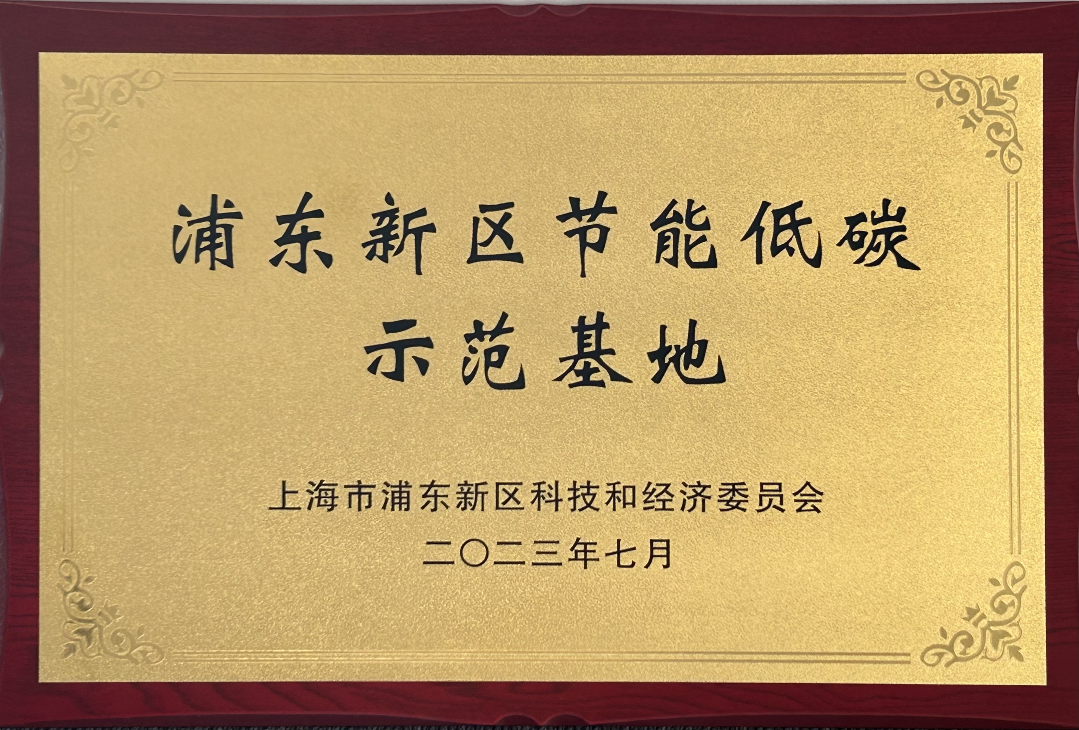 yd2333云顶电子游戏(股份有限公司)-Baidu百科NO.1