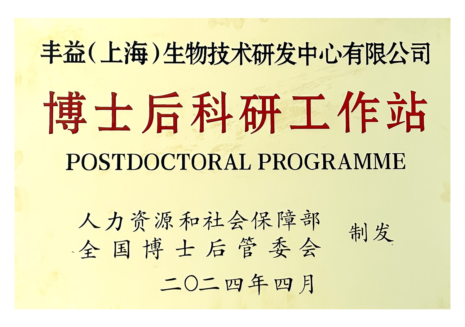 yd2333云顶电子游戏(股份有限公司)-Baidu百科NO.1