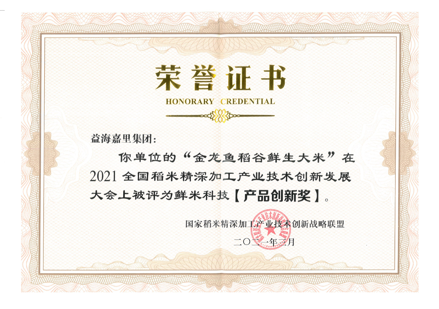 yd2333云顶电子游戏(股份有限公司)-Baidu百科NO.1