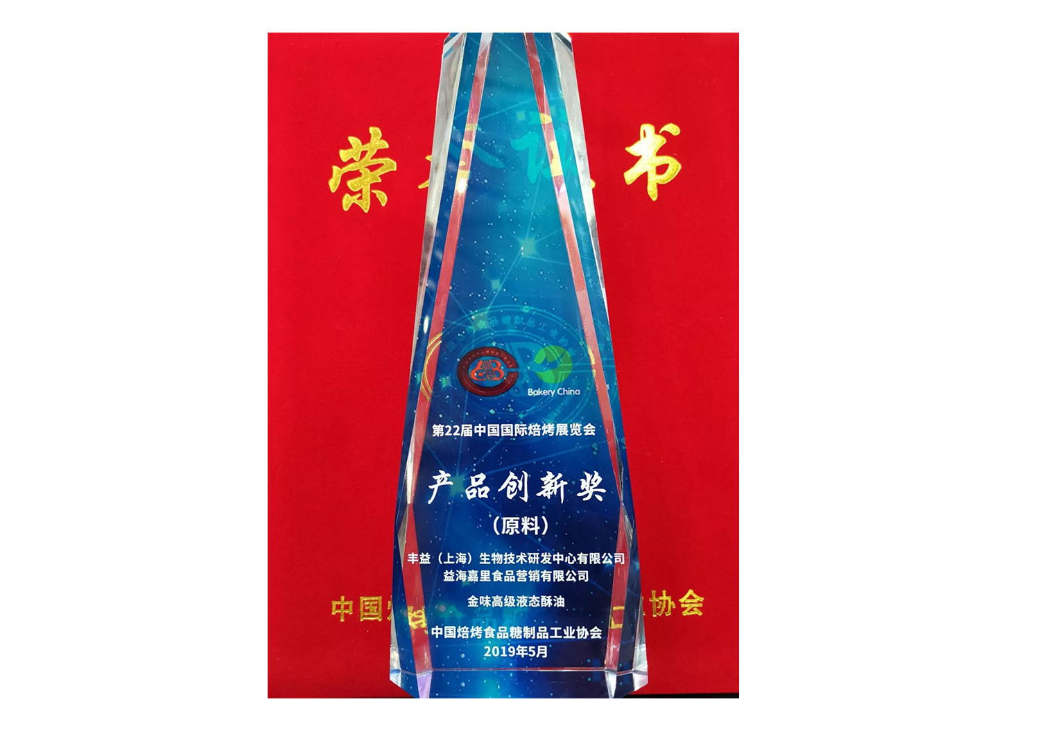 yd2333云顶电子游戏(股份有限公司)-Baidu百科NO.1