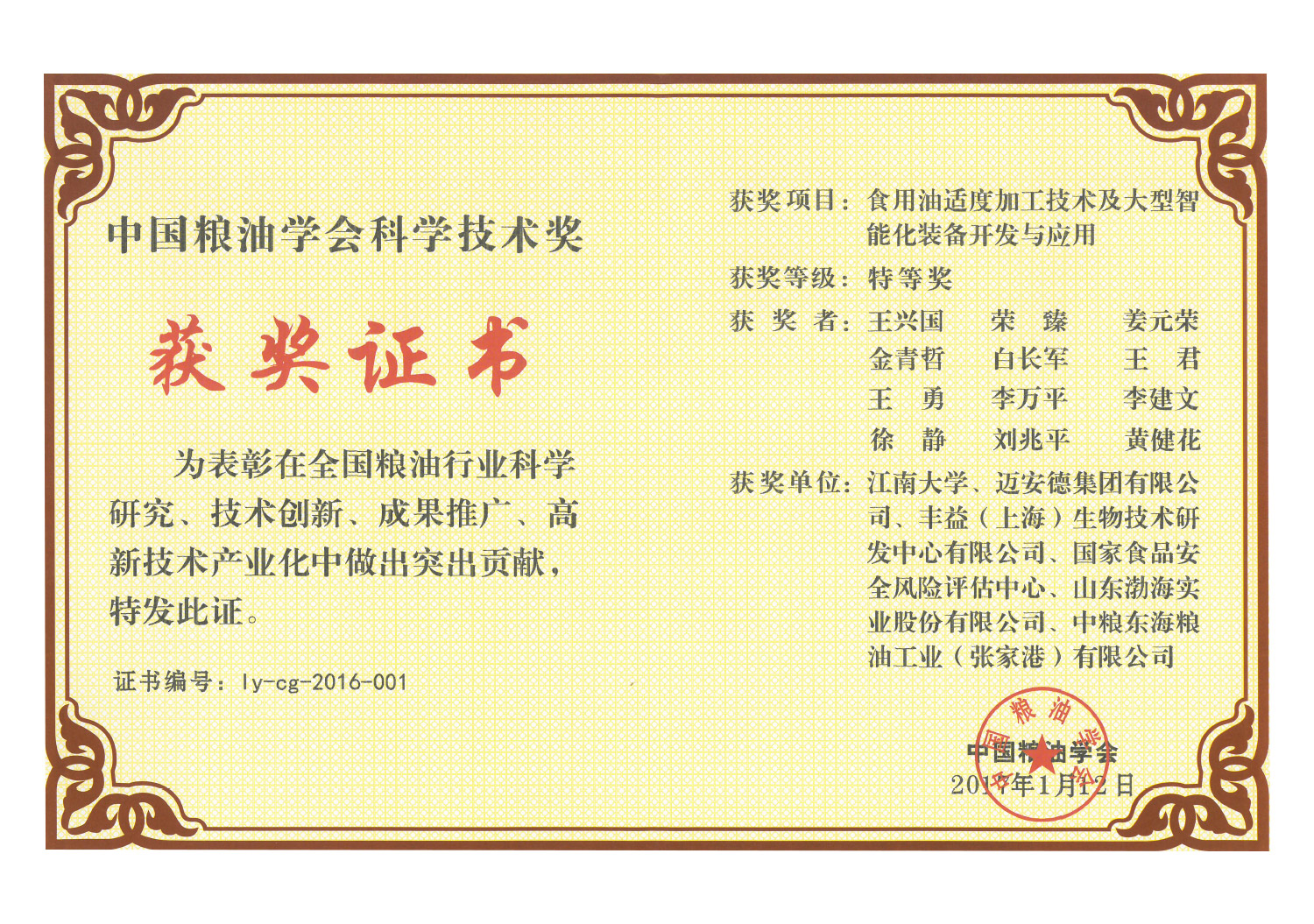 yd2333云顶电子游戏(股份有限公司)-Baidu百科NO.1