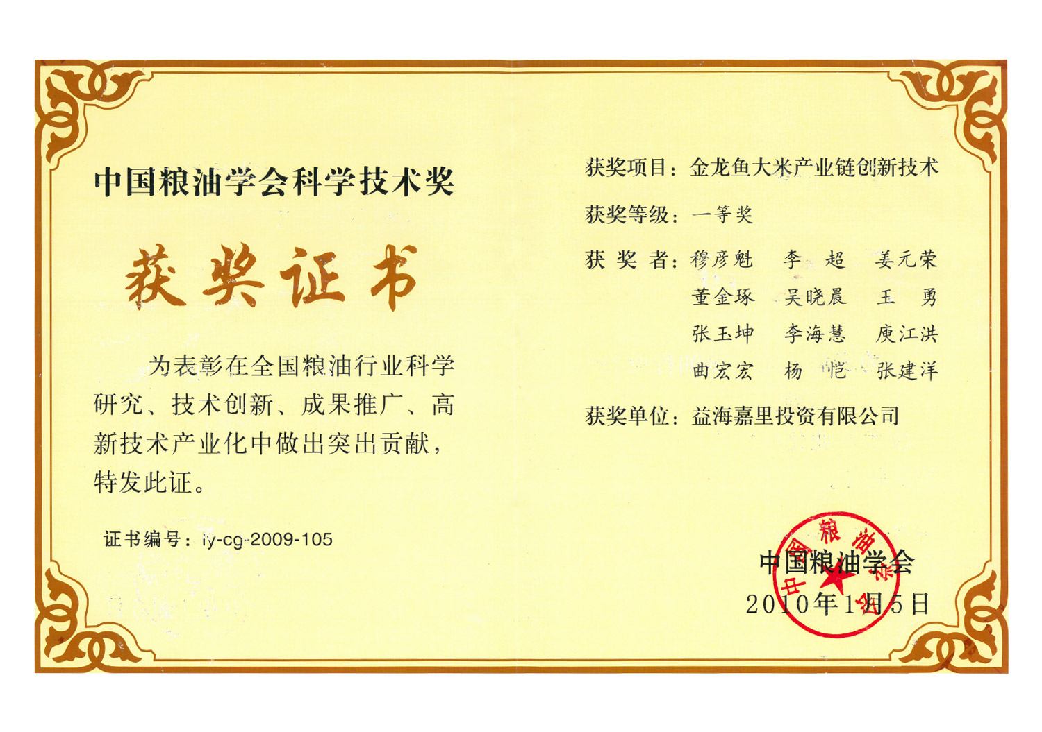 yd2333云顶电子游戏(股份有限公司)-Baidu百科NO.1